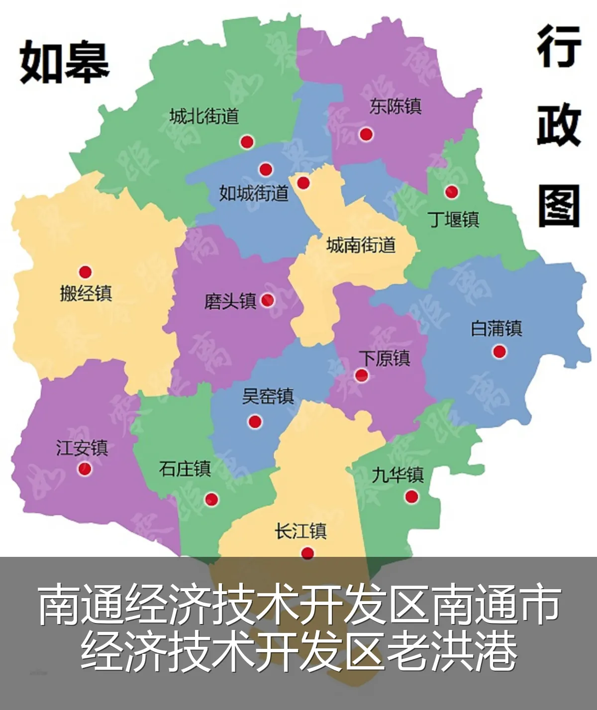 南通经济技术开发区南通市经济技术开发区老洪港