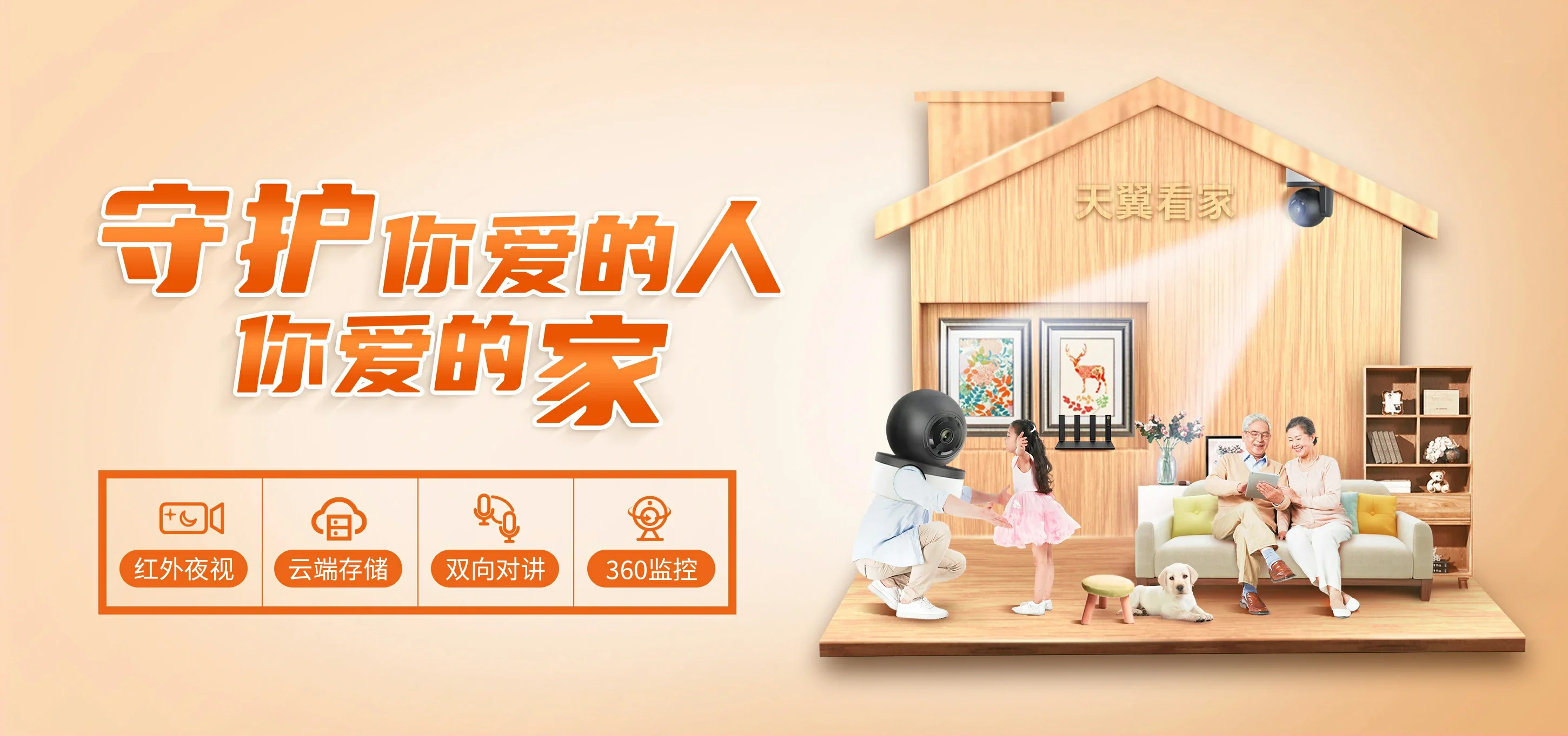 中国电信 南通经济技术开发区电信宽带 宽带套餐